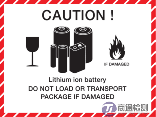 電池安全測試 電池安全測試