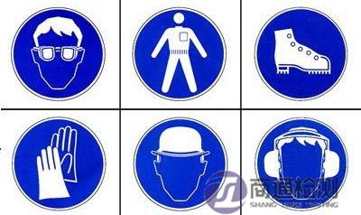 個人防護(hù)產(chǎn)品 個人防護(hù)產(chǎn)品