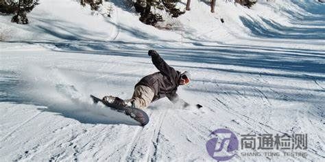 EN ISO 20320:2020滑雪板護腕