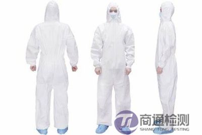 EN ISO 13982-1:2011防固態(tài)顆粒物防護(hù)服