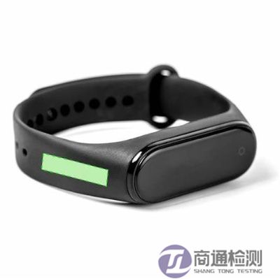 智能手環(huán)CE認證