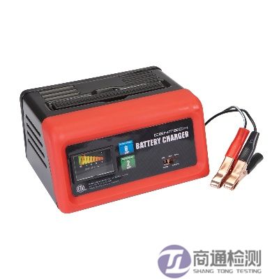 電池充電器CE認證