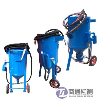 噴砂機(jī)CE認(rèn)證 噴砂機(jī)CE認(rèn)證