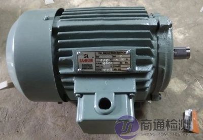 三相電機CE認(rèn)證 三相電機CE認(rèn)證