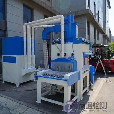 噴砂機CE認證 噴砂機CE認證