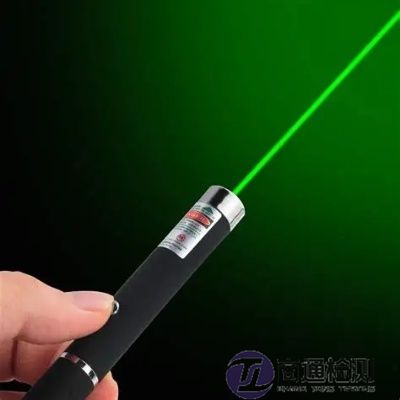 激光筆CE認(rèn)證 激光筆CE認(rèn)證